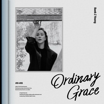 Baek Ji Young - Sweet Sleep (Ordinary Grace 2024)