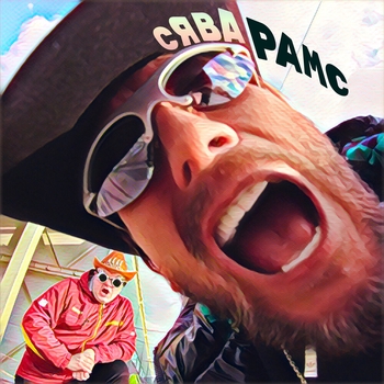 Альбом Рамс Сява