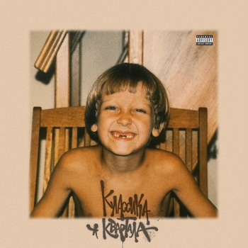 2hug - Радио Нева (2003. 2023)