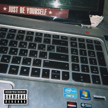 Azeer - История браузера (На ровном месте 2025)