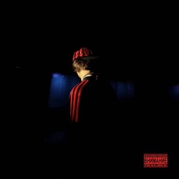 Альбом Szn Og Buda