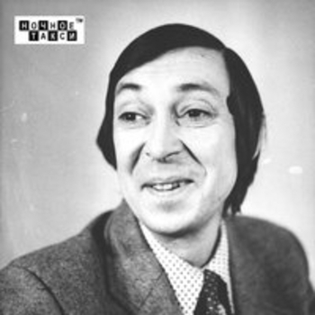 Альбом Концерт в Москве у Наташи и Славы (Часть 2) Аркадий Северный