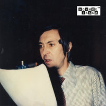 Альбом Концерт дома у Р. Фукса (Часть 2) Аркадий Северный