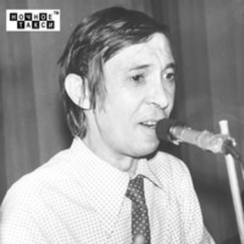 Альбом Второй концерт дома у Р. Фукса (Часть 1) Аркадий Северный