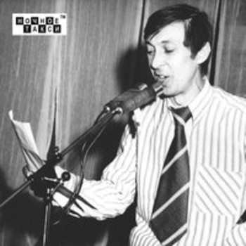 Аркадий Северный - В доме Румянцевых