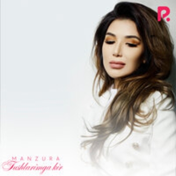 Манзура - Kelin
