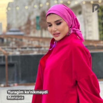 Манзура - Izlamading
