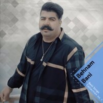 Альбом Best Songs Collection, Vol. 7 Behnam Bani