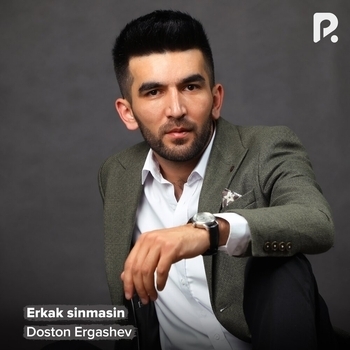 Doston Ergashev (Достон Эргашев) - Dada (Дада) (Erkak Sinmasin 2021)