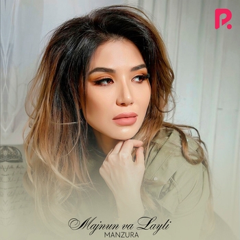 Манзура (Manzura) - Asra baxtimizni