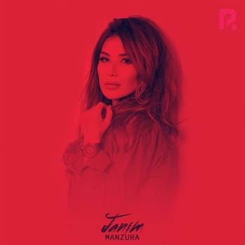 Манзура (Manzura), Шухрат Вохидов (Shuhrat Vohidov) - Ты мне нужна