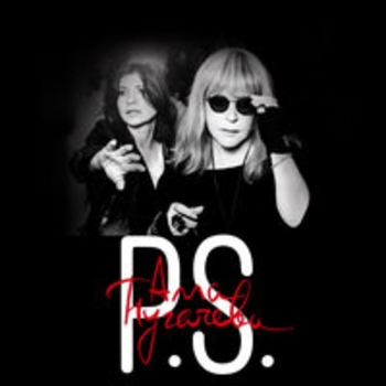 Альбом P.S. Алла Пугачёва