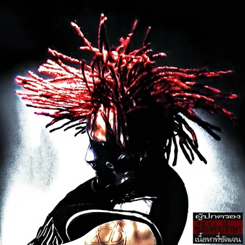 Xxxmanera, Josodo - For sure