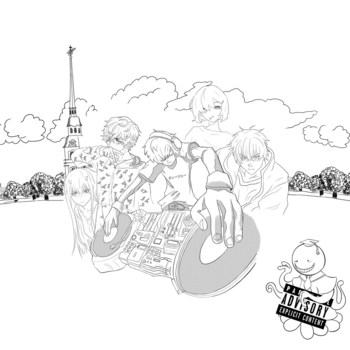 August - DJ August (Outro) (Dj August 2025)