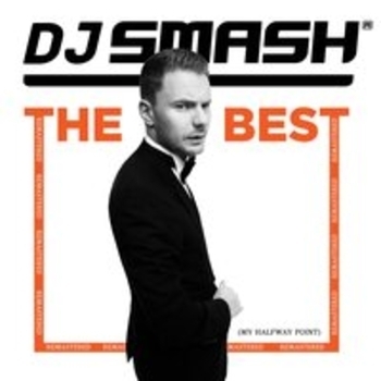 Альбом The Best Dj Smash
