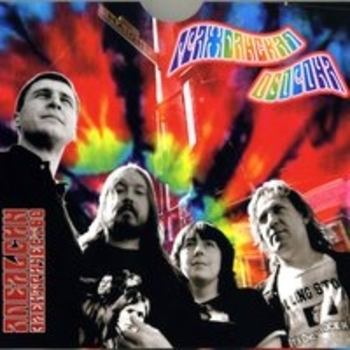 Альбом Апельсин. Электричество. Часть 2 (Live) Гражданская оборона