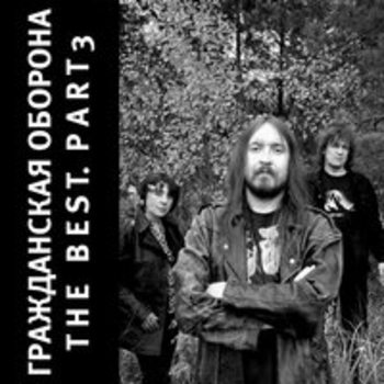 Альбом The Best. Part 3 Гражданская оборона