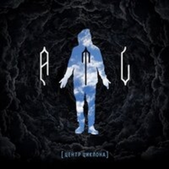 ATL, Луперкаль, HORUS - Фудзи