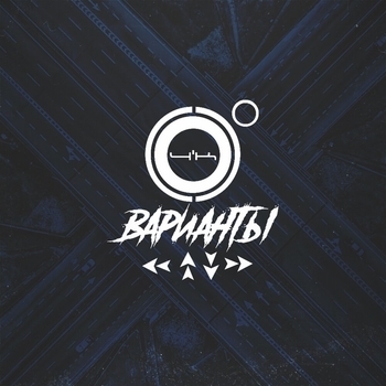 4К - Пол часа (Варианты 2012)