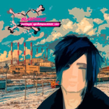 Blazerboe - Чем заняться в провинции