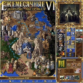 Mc Кальмар, Ежемесячные - Сорт гнид (2025)