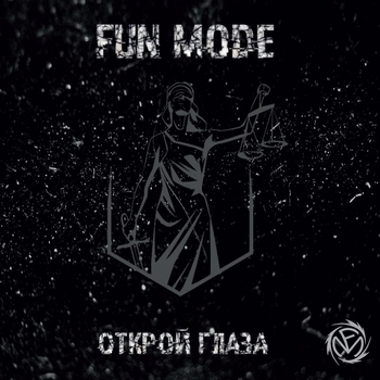 Альбом Параллельная реальность Fun Mode feat Матвей Северянин