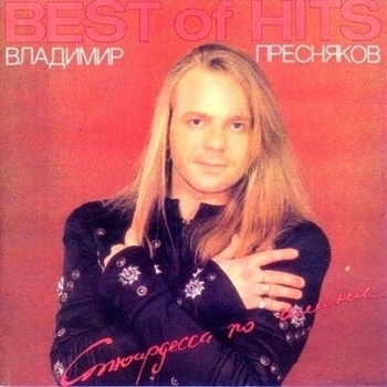 Владимир Пресняков - Бабушка