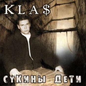 1.Kla$, Czar - Столько много лет