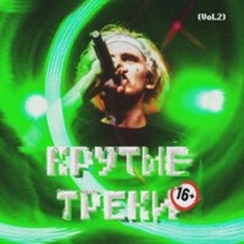 Lida, GSPD - Евробит (Censored Vеrsion)