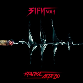 Гио ПиКа и Красное Дерево - Чёрные вороны