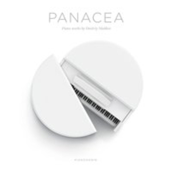 Альбом Panacea Дмитрий Маликов