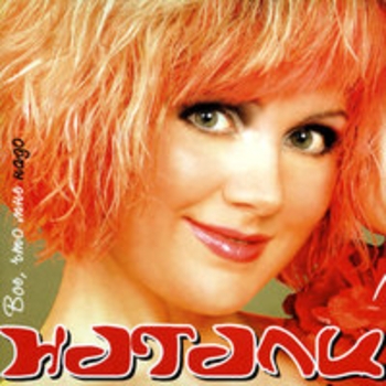 Натали - Всё, что мне надо