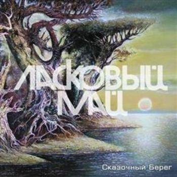 Андрей Гуров - Intro