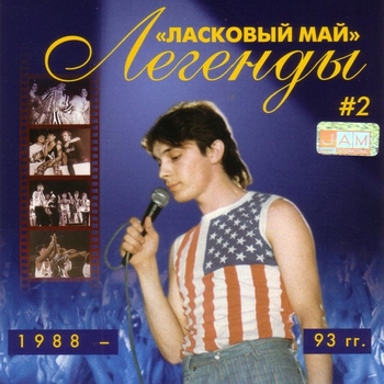 Юрий Куликов - Я мечтаю о тебе