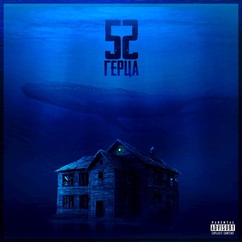 Santiz - Забытый бала