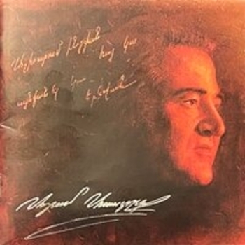 Арам Асатрян - Togh Mnam