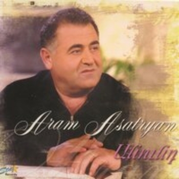 Альбом Anunt Арам Асатрян