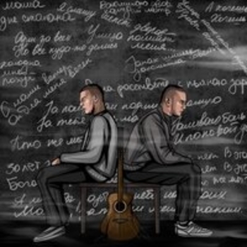 Не.kurili - Кукла