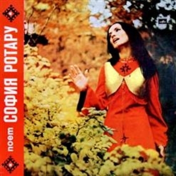 София Ротару - Верю в твои глаза / Cred in ochii tai