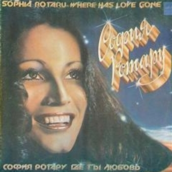 Альбом Где ты, любовь? София Ротару