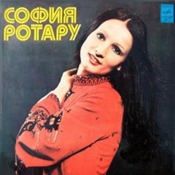 София Ротару - Родина моя