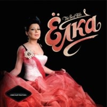 Ёлка - Две розы