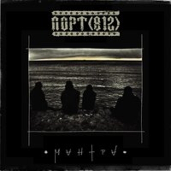 Порт(812) - Иконка на торпеде (Мантра 2025)