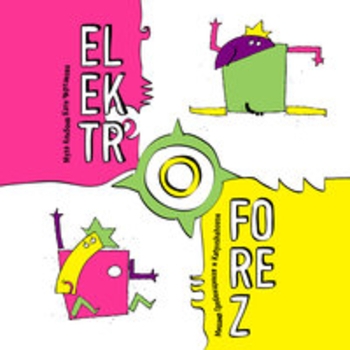 Альбом Elektroforez Михаил Гребенщиков