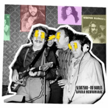 Альбом Братья Жемчужные Словетский и Пиф Давилль