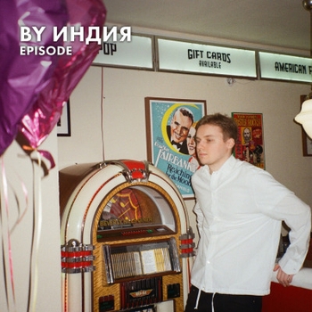 Альбом Episode By Индия