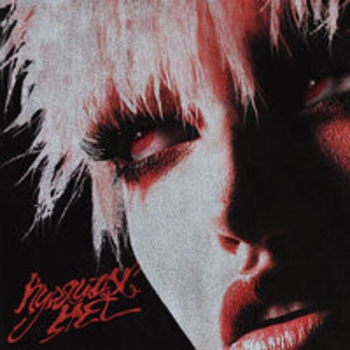 Курящих нет - Душа