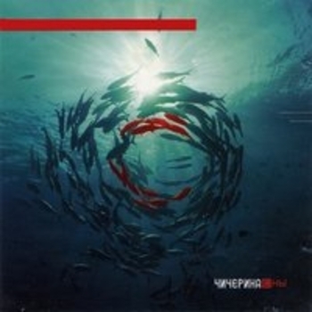 Альбом Сны Чичерина