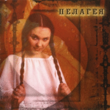 Альбом Пелагея Пелагея