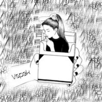 Альбом Люсме Vspak